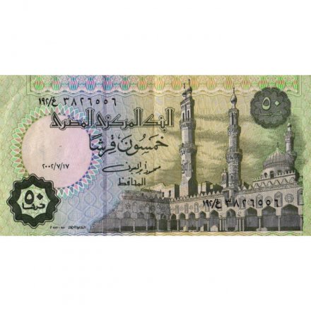 Египет 50 пиастров 2002 год - Рамсес II Великий. Мечеть аль-Азхар - XF-