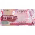 Бахрейн 1 динар 2016 год - UNC