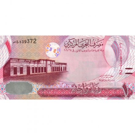 Бахрейн 1 динар 2016 год - UNC
