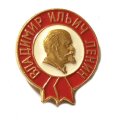 Значок Владимир Ильич Ленин (клеймо ЭТПК)