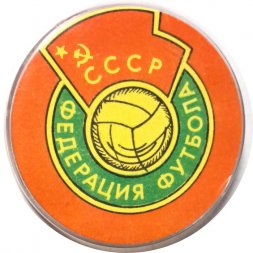 Значок Федерация футбола СССР