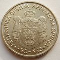 Сербия 20 динаров 2007 год - 265 лет со дня рождения Доситея Обрадовича
