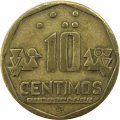 Перу 10 сентимо 2007 год