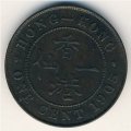 Гонконг 1 цент 1905 год