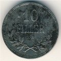 Венгрия 10 филлеров 1920 год