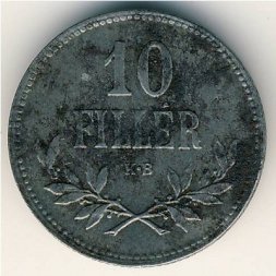 Венгрия 10 филлеров 1920 год