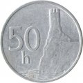 Словакия 50 геллеров 1993 год - Сторожевая башня