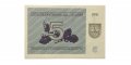 Литва 5 талонов 1991 год - UNC