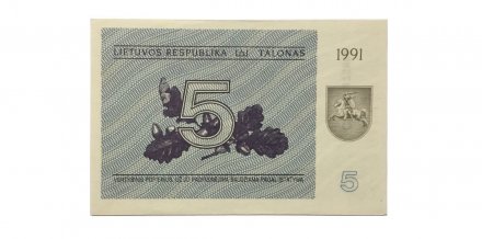 Литва 5 талонов 1991 год - UNC