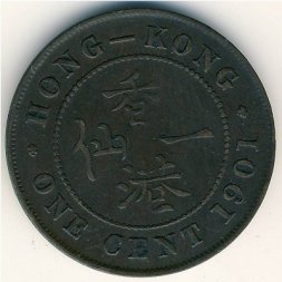 Гонконг 1 цент 1901 год