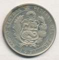 Перу 10 солей 1971 год