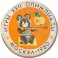 Значок Игры XXII Олимпиады. Москва 1980. Пулевая стрельба
