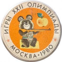 Значок Игры XXII Олимпиады. Москва 1980. Пулевая стрельба