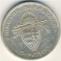 Венгрия 5 пенгё 1938 год