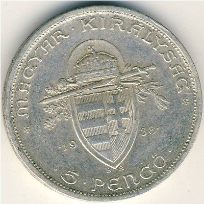 Венгрия 5 пенгё 1938 год