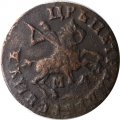 1 копейка 1713 год МД Пётр I (1699 - 1725) - XF-