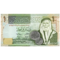 Иордания 1 динар 2016 год - Хуссейн ибн Али и великое арабское восстание - XF