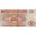 Азербайджан 50 манат 1993 год - F