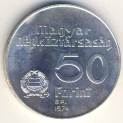 Венгрия 50 форинтов 1974 год