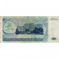 Приднестровье 500 рублей (купон) 1993 год - VF