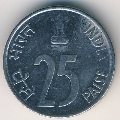 Индия 25 пайс 1996 год