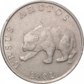 Хорватия 5 кун 2002 год - Бурый медведь