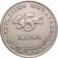 Хорватия 5 кун 2002 год - Бурый медведь