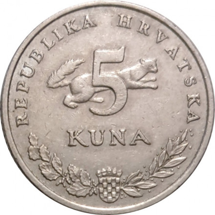 Хорватия 5 кун 2002 год - Бурый медведь
