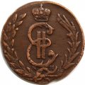 1 копейка 1779 год КМ, сибирская монета Екатерина II (1762 - 1796) - VF+
