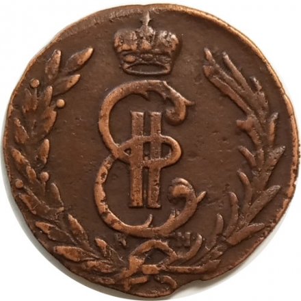 1 копейка 1779 год КМ, сибирская монета Екатерина II (1762 - 1796) - VF+