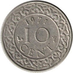 Суринам 10 центов 1971 год