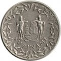 Суринам 10 центов 1971 год