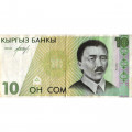 Кыргызстан 10 сом 1994 год - Касым Тыныстанов. Джеты-Огузское ущелье - VF