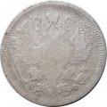 20 копеек 1879 год СПБ НФ Александр II (1855—1881) - VG