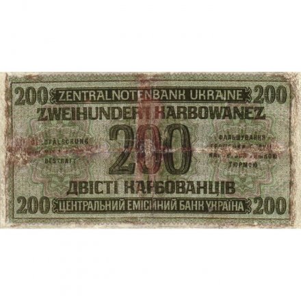 Украина (Немецкая оккупация Ровно) 200 карбованцев 1942 год - F