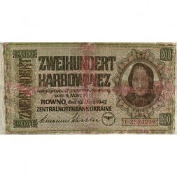 Украина (Немецкая оккупация Ровно) 200 карбованцев 1942 год - F