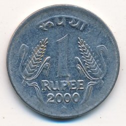 Индия 1 рупия 2000 год