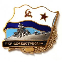 Знак РКР "Севастополь". Флаг СССР