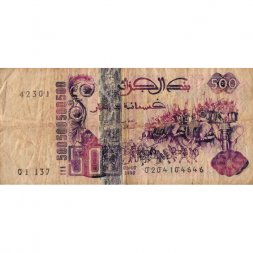 Алжир 500 динар 1998 год - VG