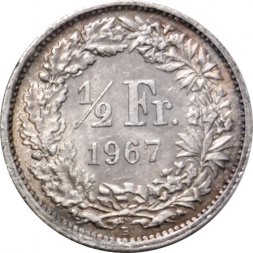 Швейцария 1/2 франка 1967 год