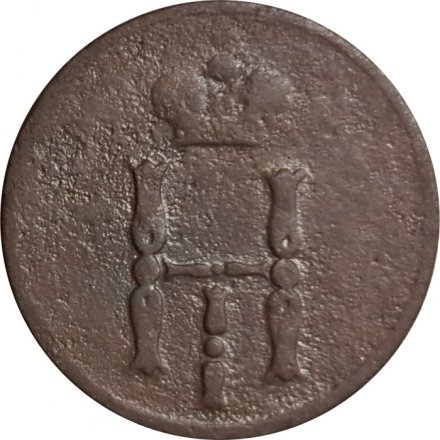 Денежка 1851 год ЕМ? Николай I (1825—1855) - VG