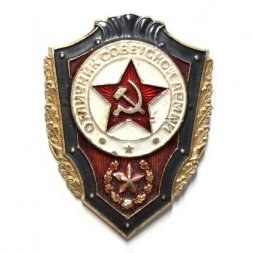 Знак "Отличник Советской Армии", легкий, винтовой