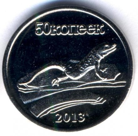 Монетовидный жетон Ингушетия 50 копеек 2013 год