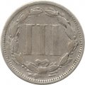 США 3 цента 1865 год - Three Cent Nickel
