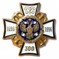 Знак 300 лет флоту 1696-1996 (белый)