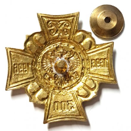 Знак 300 лет флоту 1696-1996 (белый)