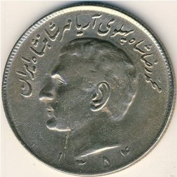 Иран 20 риалов 1975 год