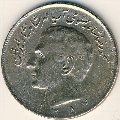 Иран 20 риалов 1975 год