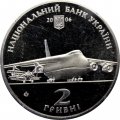 Украина 2 гривны 2006 год - Олег Антонов