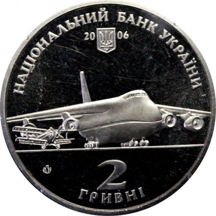 Украина 2 гривны 2006 год - Олег Антонов